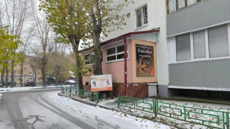 Фотография Рапсодия 4