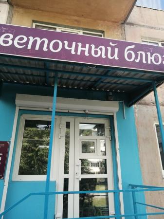 Фотография Блисс 5