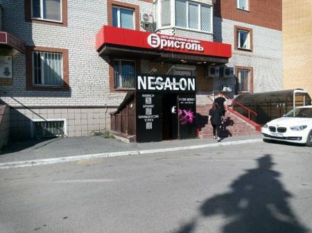 Фотография Nesalon 0