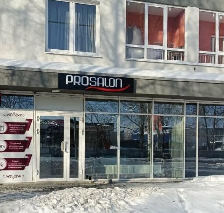 Фотография Prosalon 0