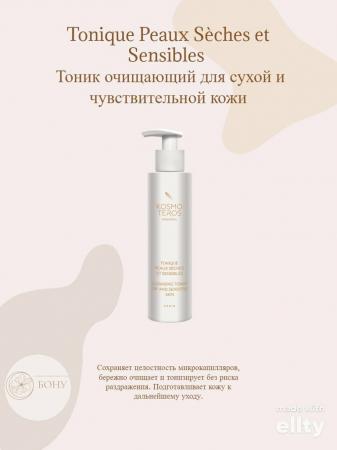 Фотография Beauty psychologies 5