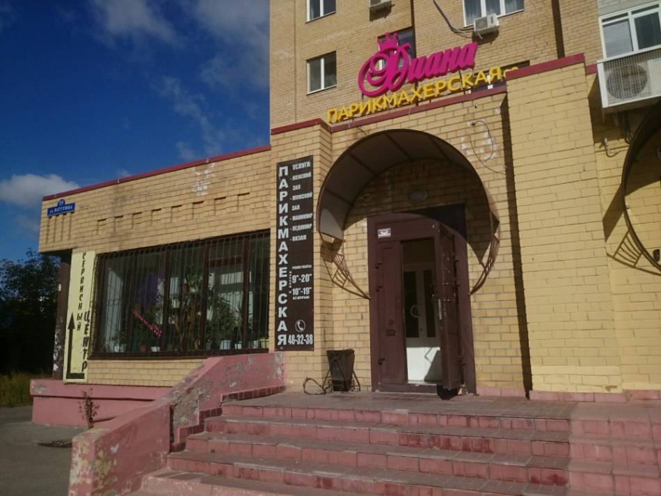 слайд