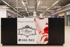 Фотография Allure Nail Bar 1