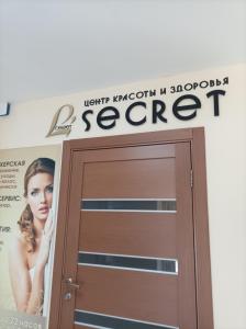 Фотография L'secret 0