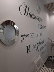 Фотография Красивая мама 4