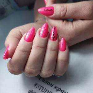 Фотография Студия Стиля 0