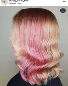 Фотография BEAUTY HOME COSMETOLOGY 4