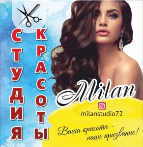 Фотография Милан 5