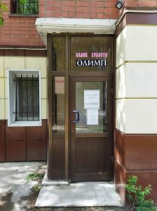 Фотография Олимп 3