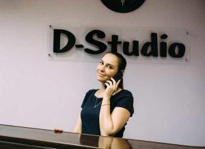 Фотография D-Studio 3