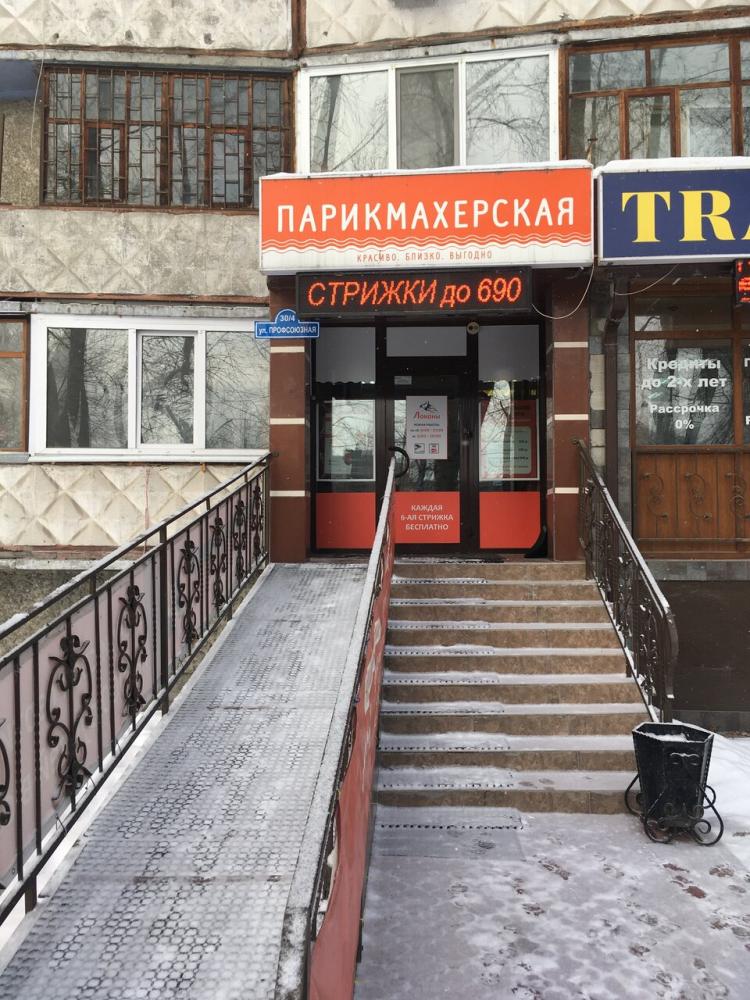 слайд