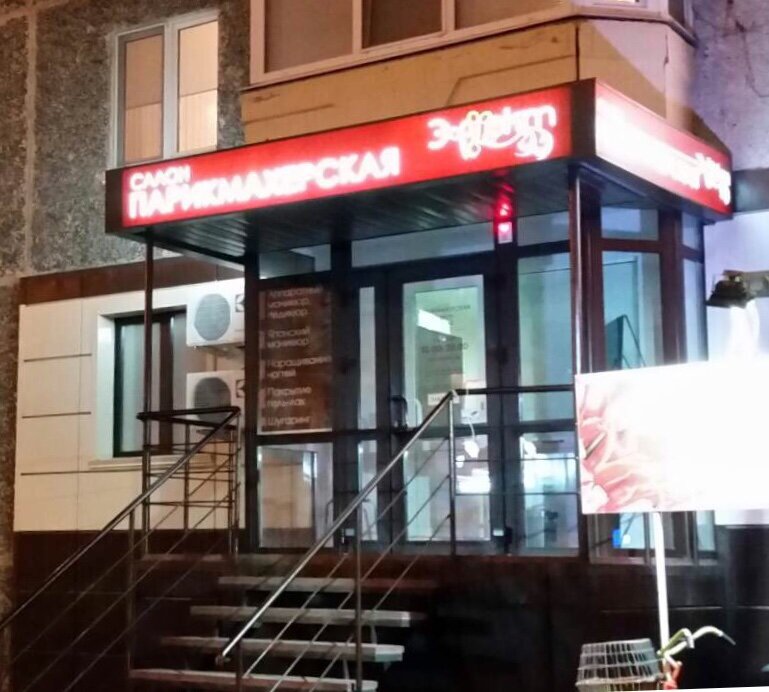 слайд