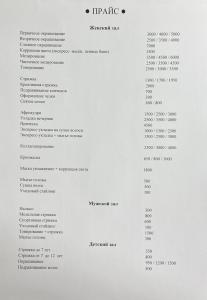 Фотография Brilliance 1