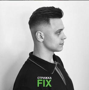 Фотография Стрижка FIX+ 4