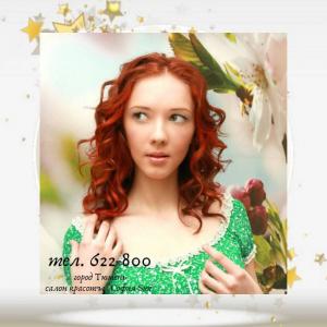 Фотография Салон красоты София-Sun 5