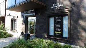 Фотография LC Aristocrat 3