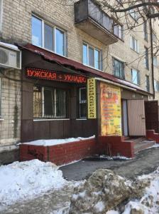 Фотография Аврора 2