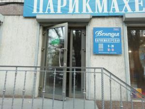 Фотография Венеция 4