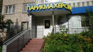 Фотография Карамель 5