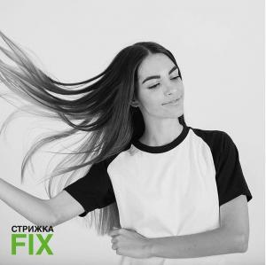 Фотография Стрижка FIX+ 5