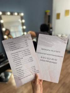 Фотография Amazonka 2