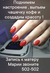 Фотография Аспазия 4