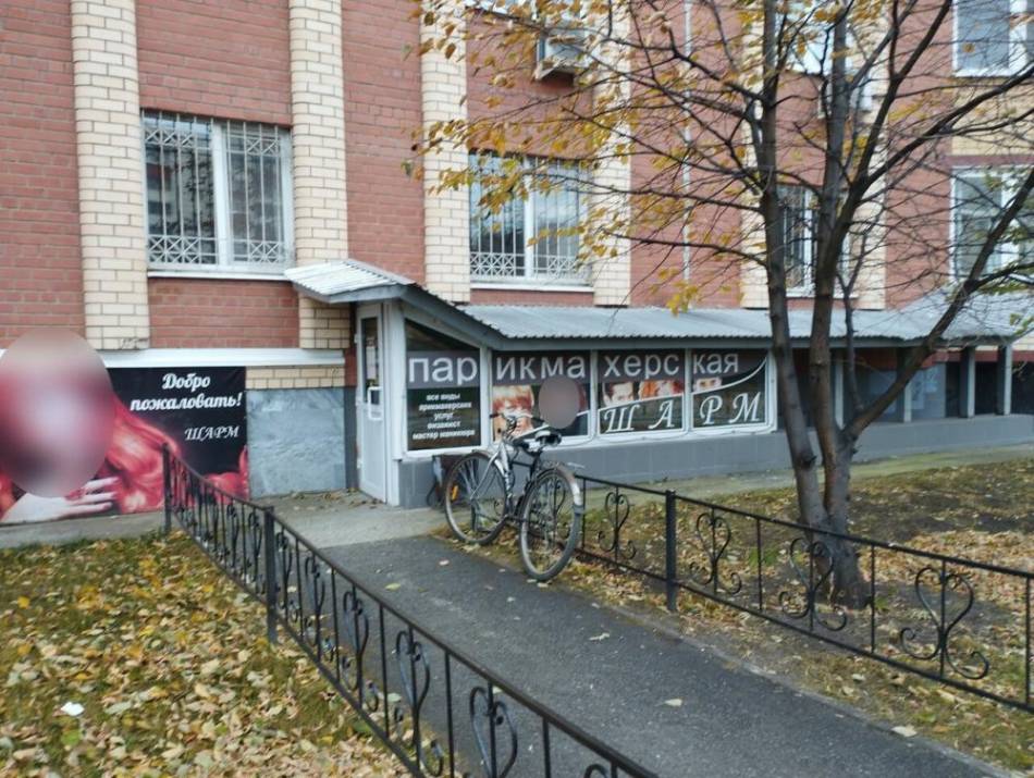 слайд