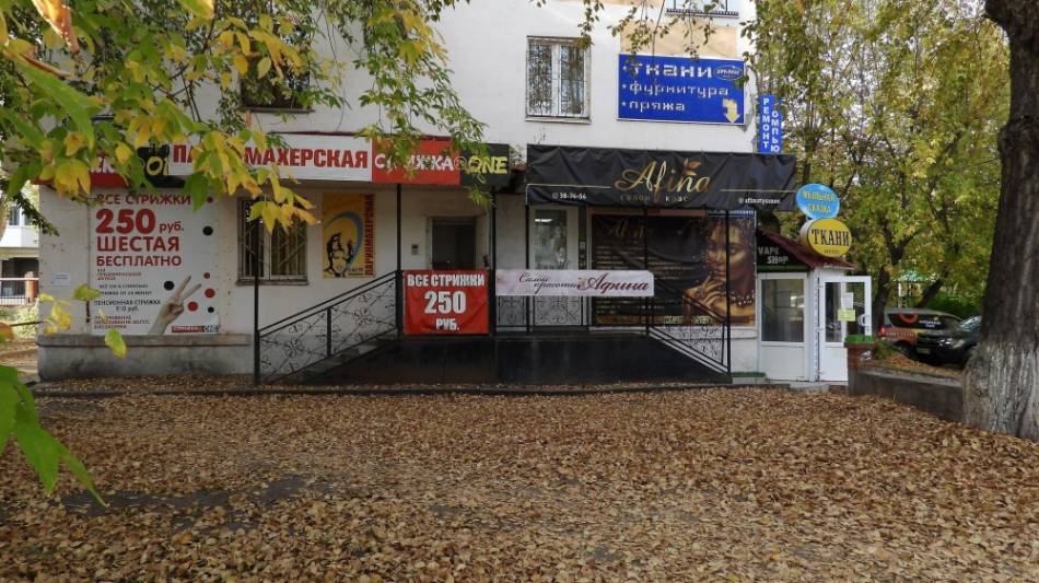 слайд