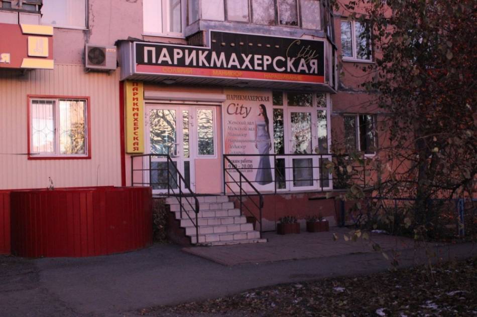 слайд