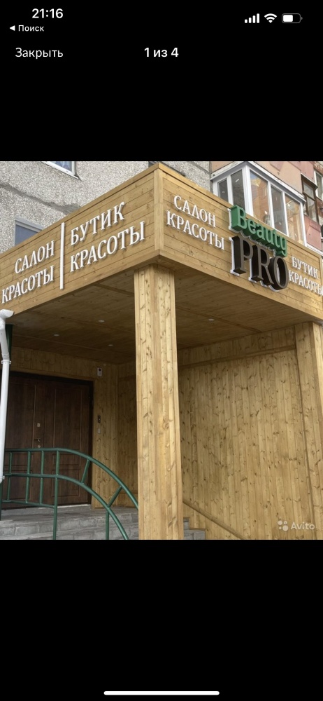 слайд