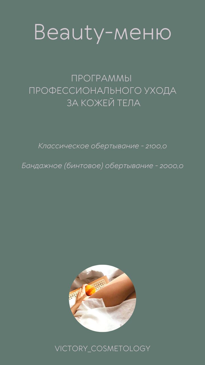 слайд
