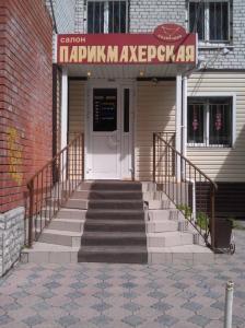 Фотография Созвездие 2