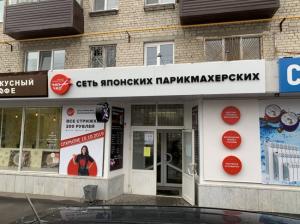 Фотография Чио чио 1