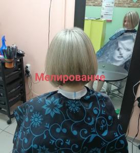 Фотография Ноктюрн 1