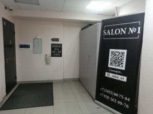 Фотография Salon №1 1