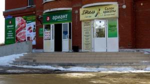 Фотография Sтиль 3