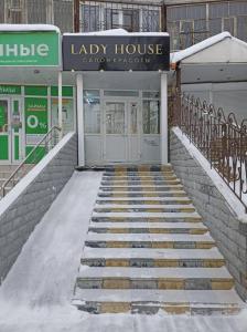 Фотография Lady house 4