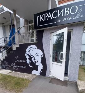 Фотография Красиво и точка 2