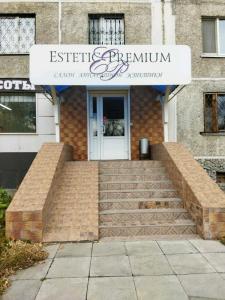 Фотография Estetic Premium 4