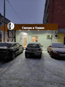 Фотография Три+два 5