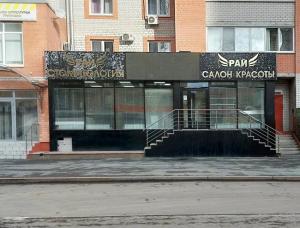 Фотография Рай 4