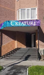 Фотография Creature 4
