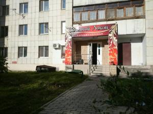 Фотография Золотой локон 1
