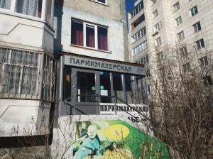 Фотография Ия 1