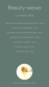 Фотография Косметический кабинет 5