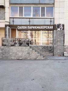 Фотография Шелк 2