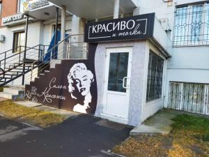 Фотография Красиво и точка 0