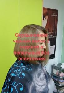 Фотография Ноктюрн 4