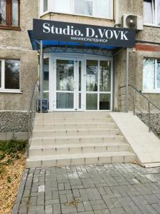 Фотография Studio.D.Vovk 2