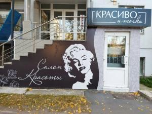 Фотография Красиво и точка 1
